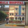 Entry point of Amala Medical College